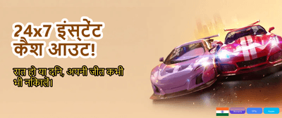 Join India's Favourite Gaming Hub
