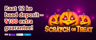 First Deposit Super Match promotion