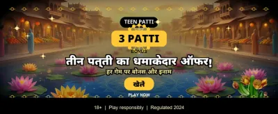 Exclusive Bonus for New Players